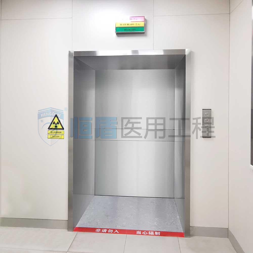 直線加速器防護(hù)門(mén)